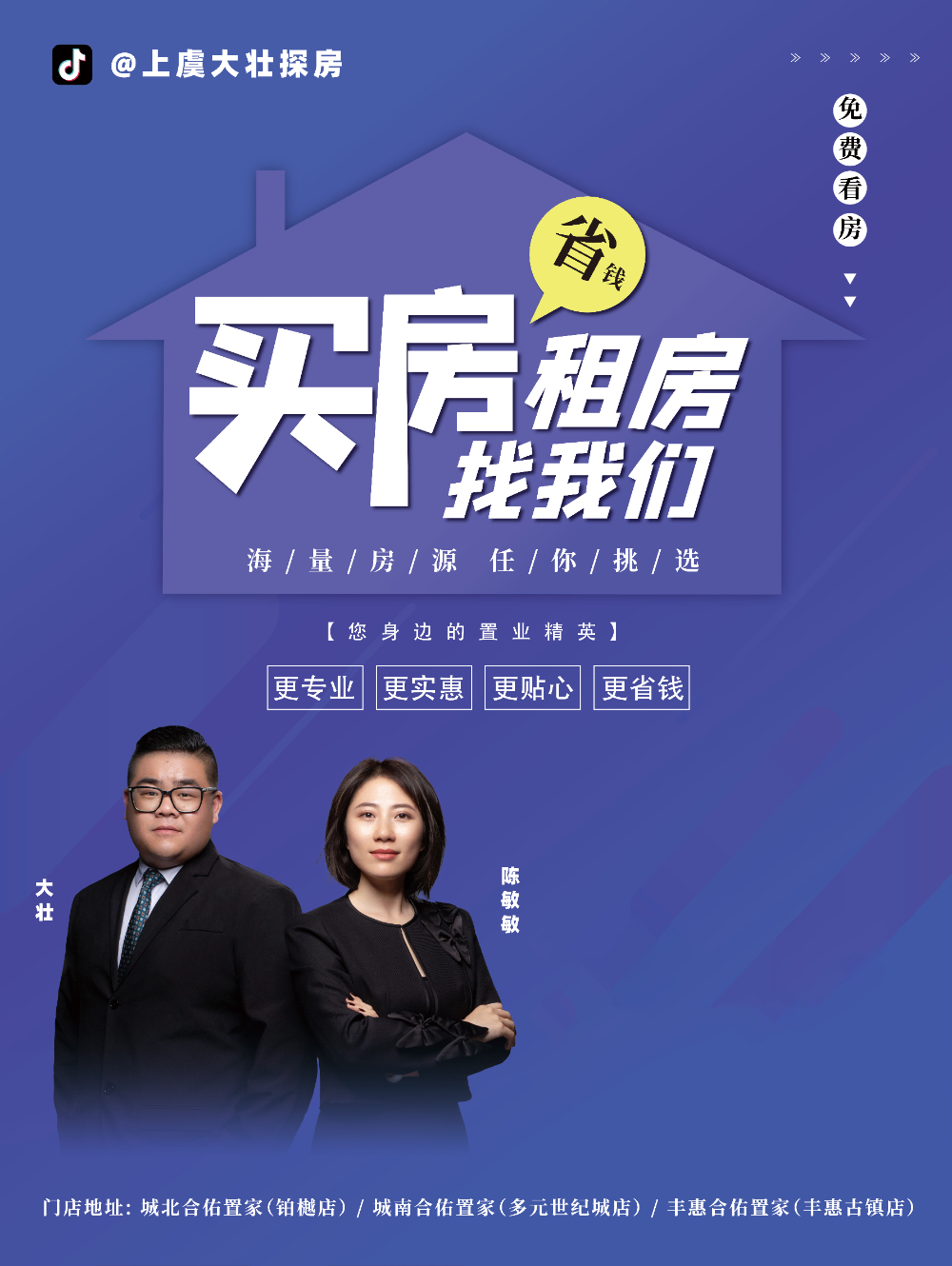 2026年嵊州虞懋府服务团队怎么选？信得过的专业机构看这几点