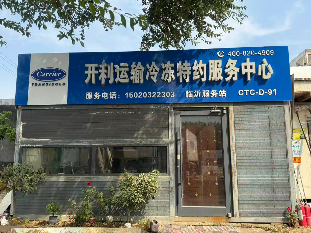 2026精选临沂市河东区二手大厢置换厂家怎么选？靠谱在...
