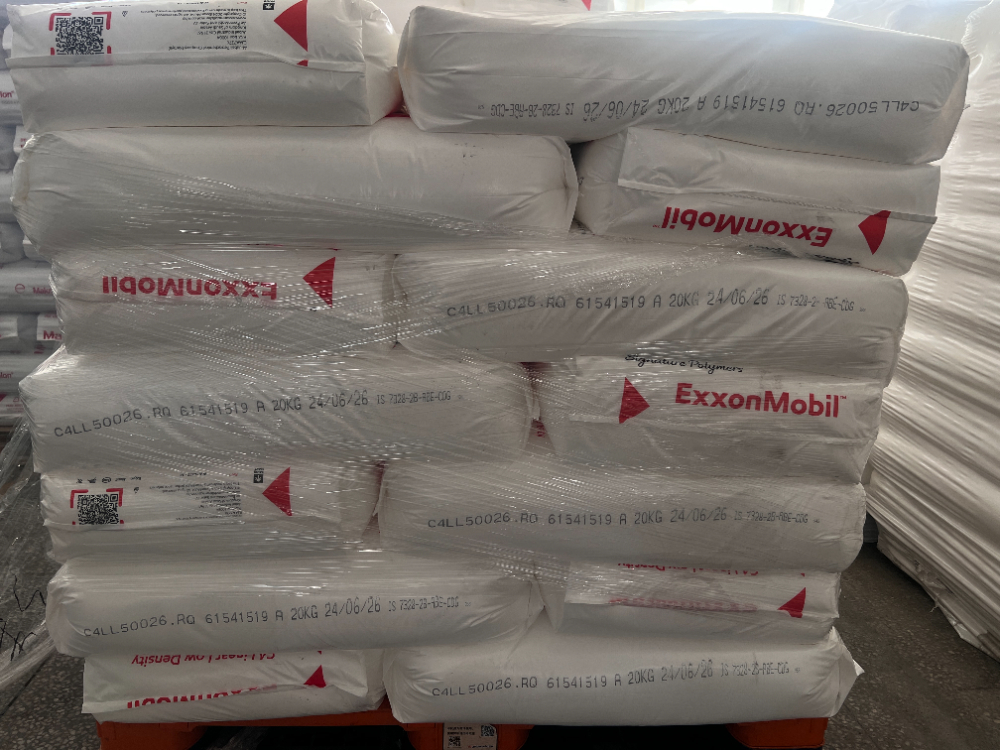 中山LDPE G812新加坡原粒哪里买靠谱厂家货源渠道解析