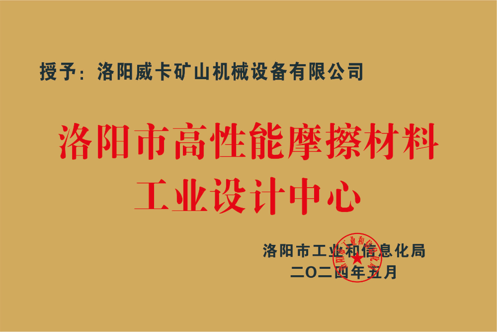 工业设计中心.jpg