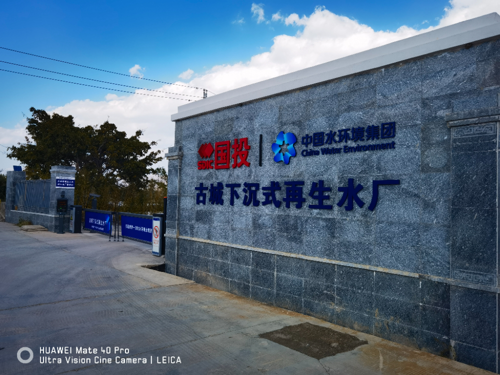 2026年底保山成套污水处理设备厂家选哪家，这份参考值得一看