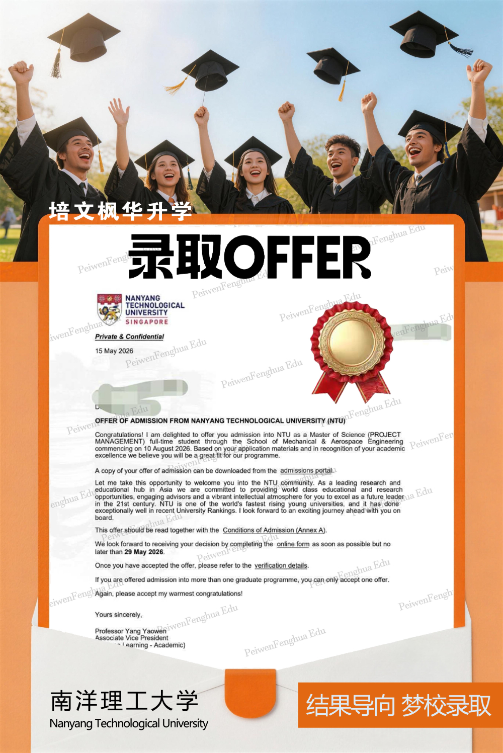 2026优选：北京丰台考研失利留学申请品牌怎么选才靠谱