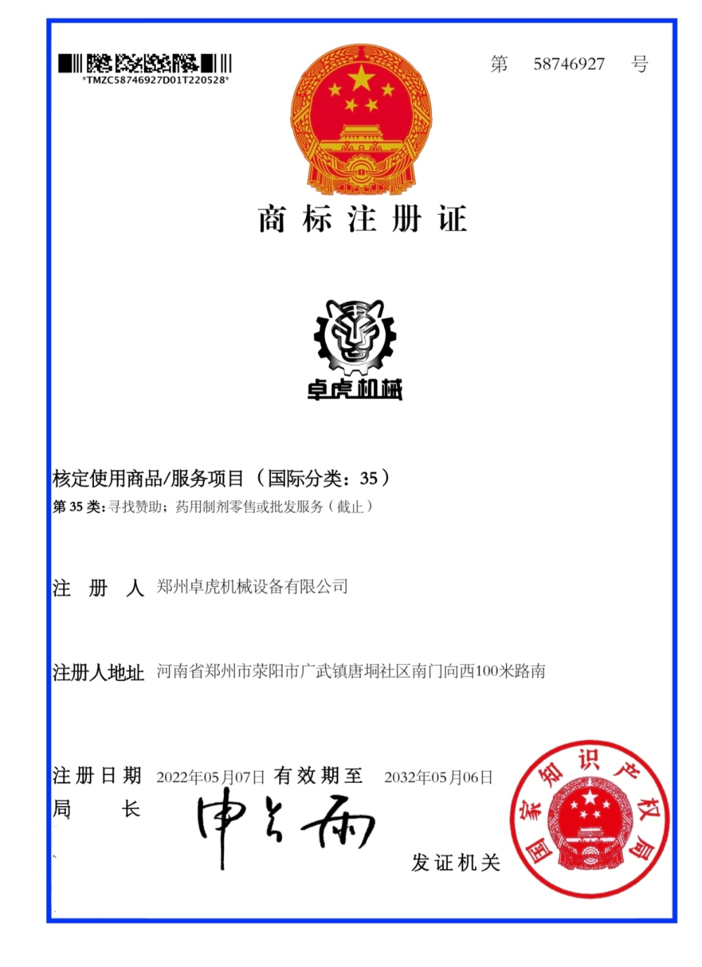 微信图片_20261013153935_231_15.jpg