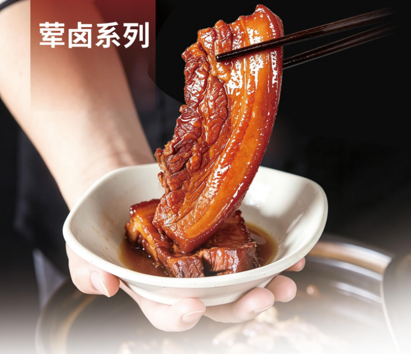 2026优选徐州把子肉卤味配菜源头厂家推荐：这样选才靠谱