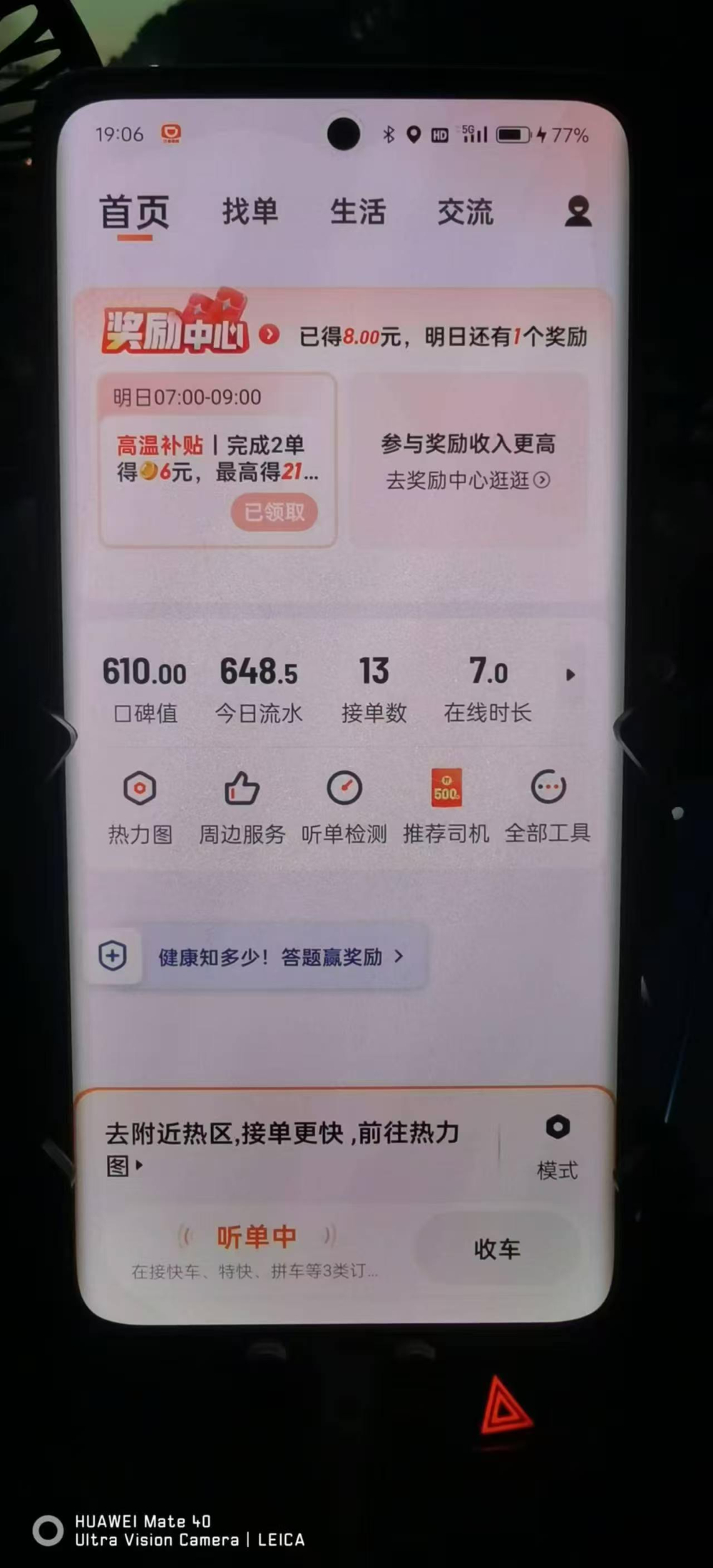 客户跑车流水案例 (24).jpg