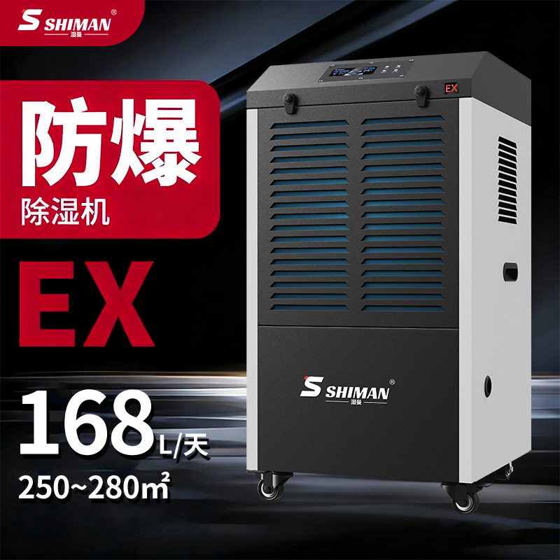 防爆-168E.jpg