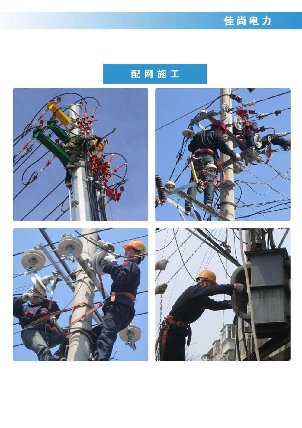 现场 (1).jpg
