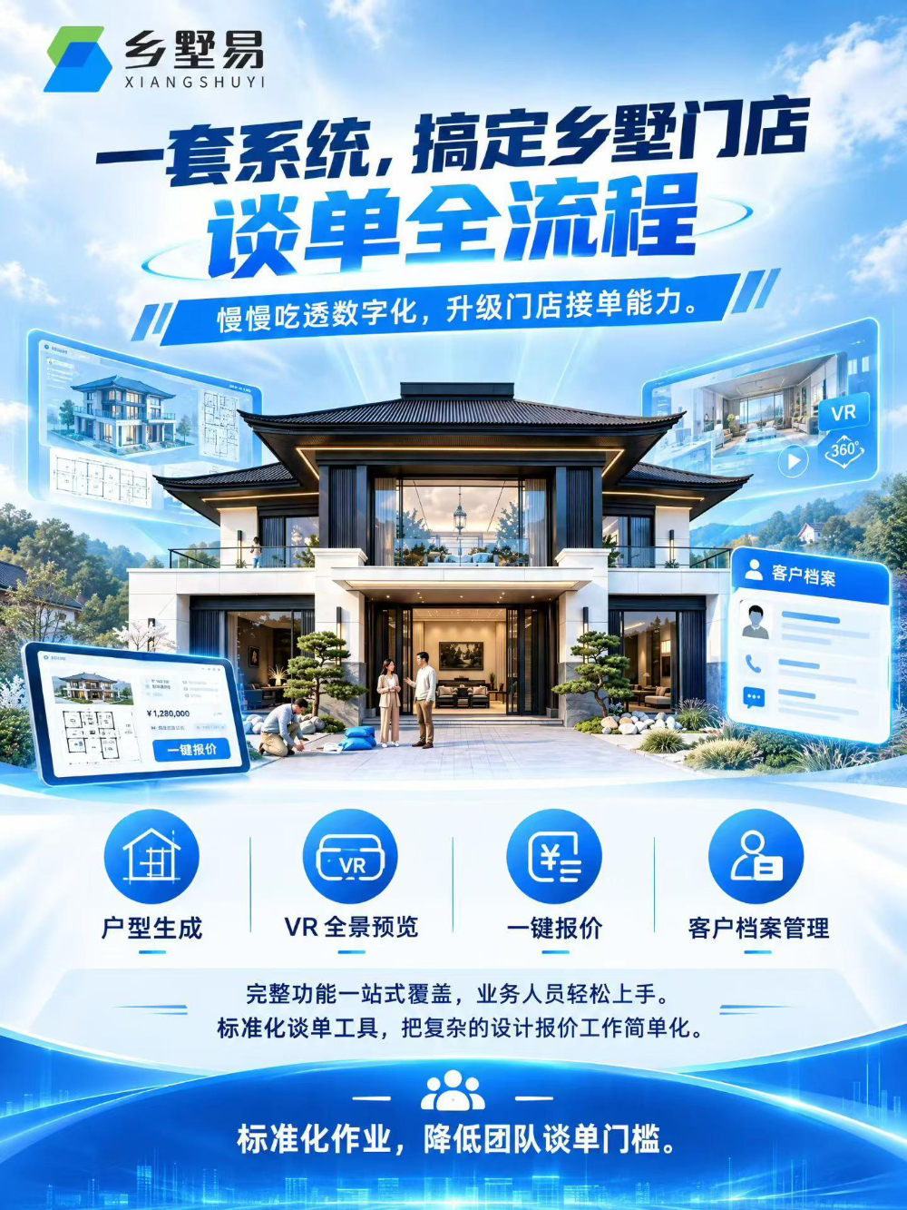 2026年底商丘新中式别墅设计工作室怎么选？一份靠谱的...