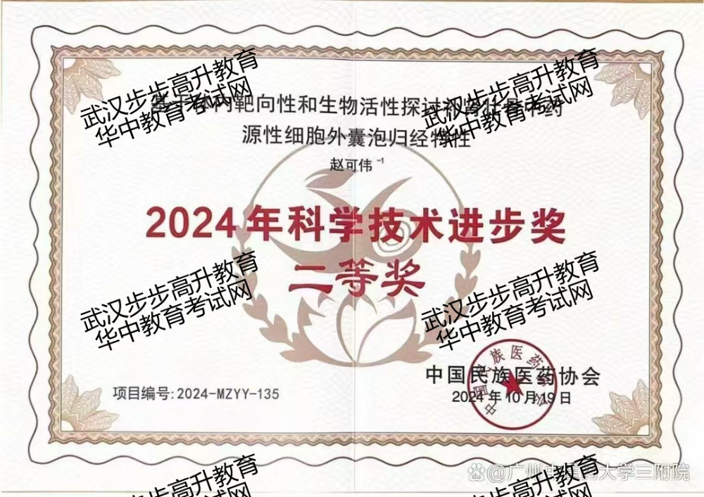 奖项.jpg