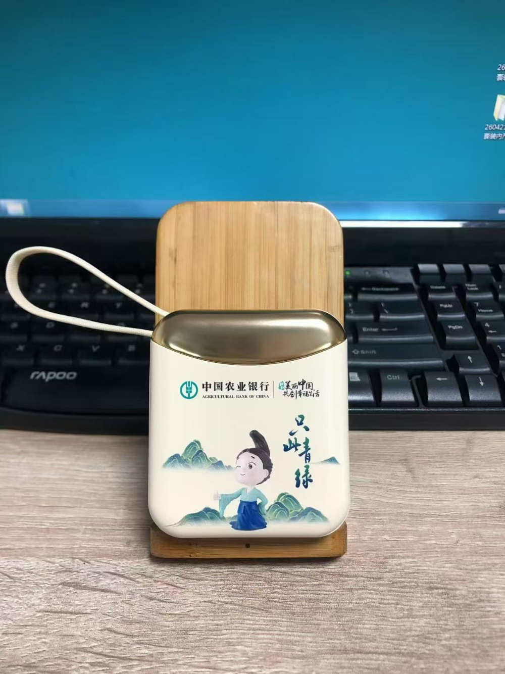 充电包.jpg