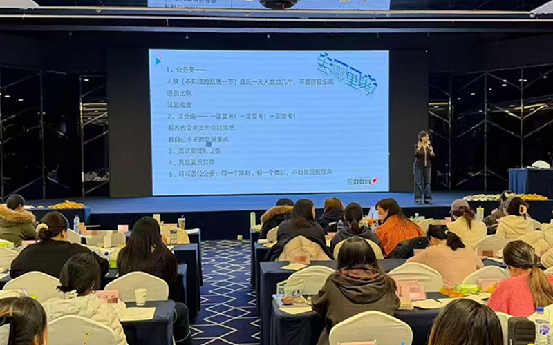 长春考编集训班怎么选？有实力冲刺班的考察标准盘点