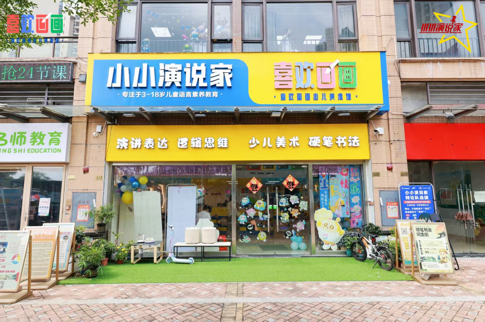 16c755e3-5a4f-43d1-b951-2814c8b8ac75.jpg