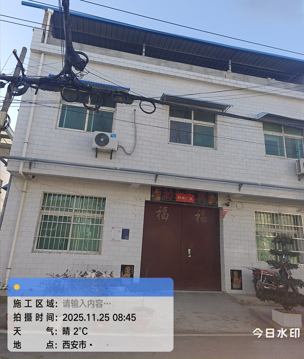2026年蓝田屋顶光伏公司怎么联系？选择正规安装团队的...