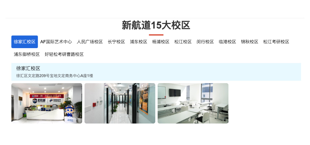 上海新航道IGCSE培训4.jpg
