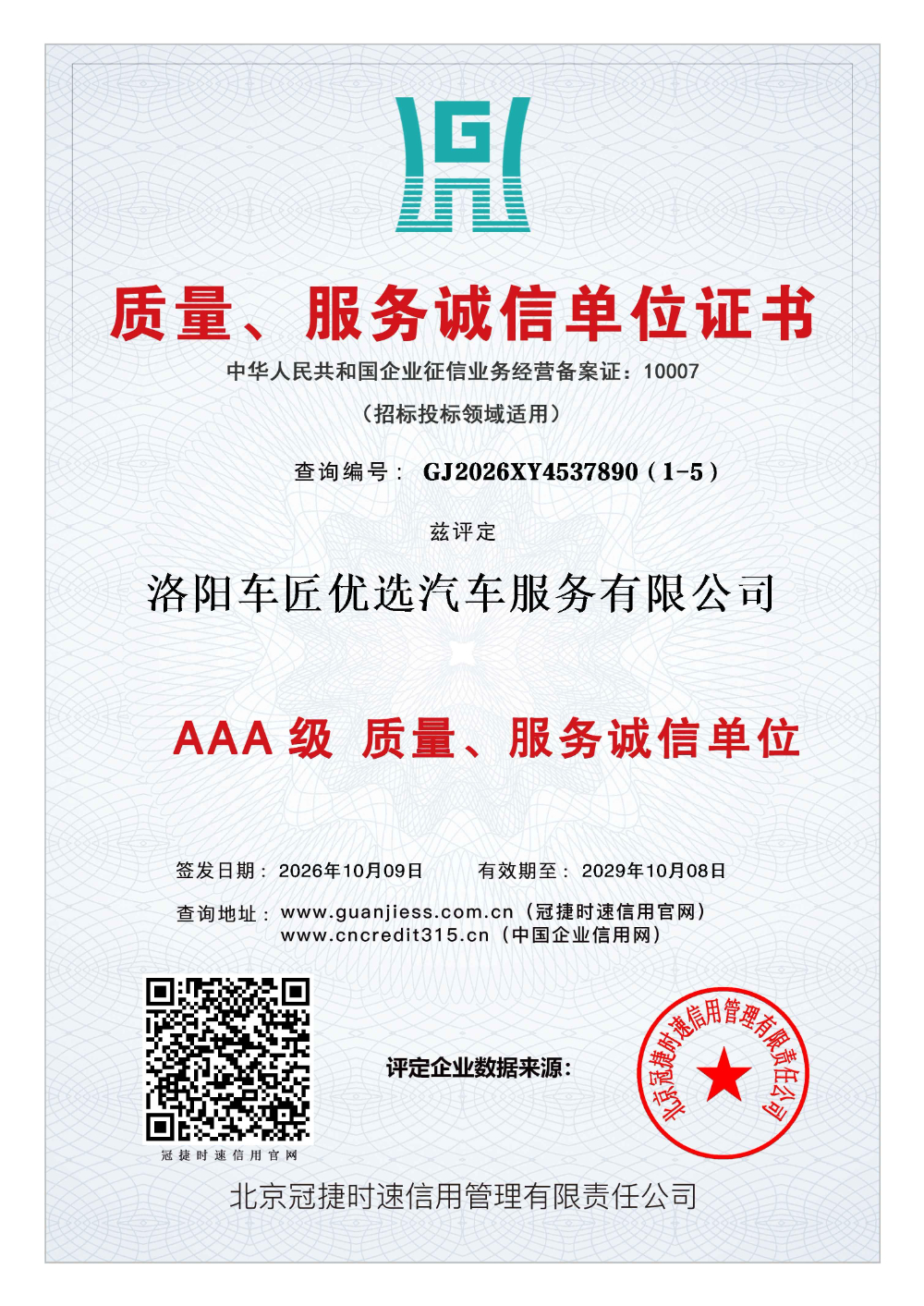 洛阳改色膜公司哪家好：看准这几点选到耐用又服帖的改色膜