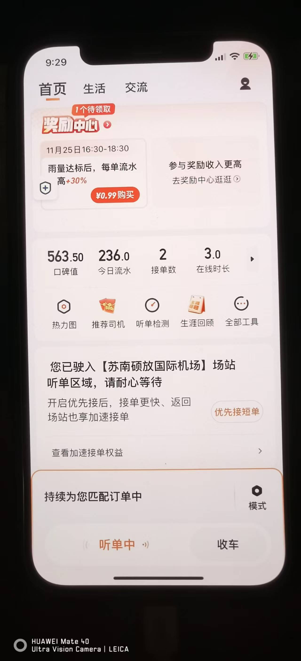 客户跑车流水案例 (29).jpg