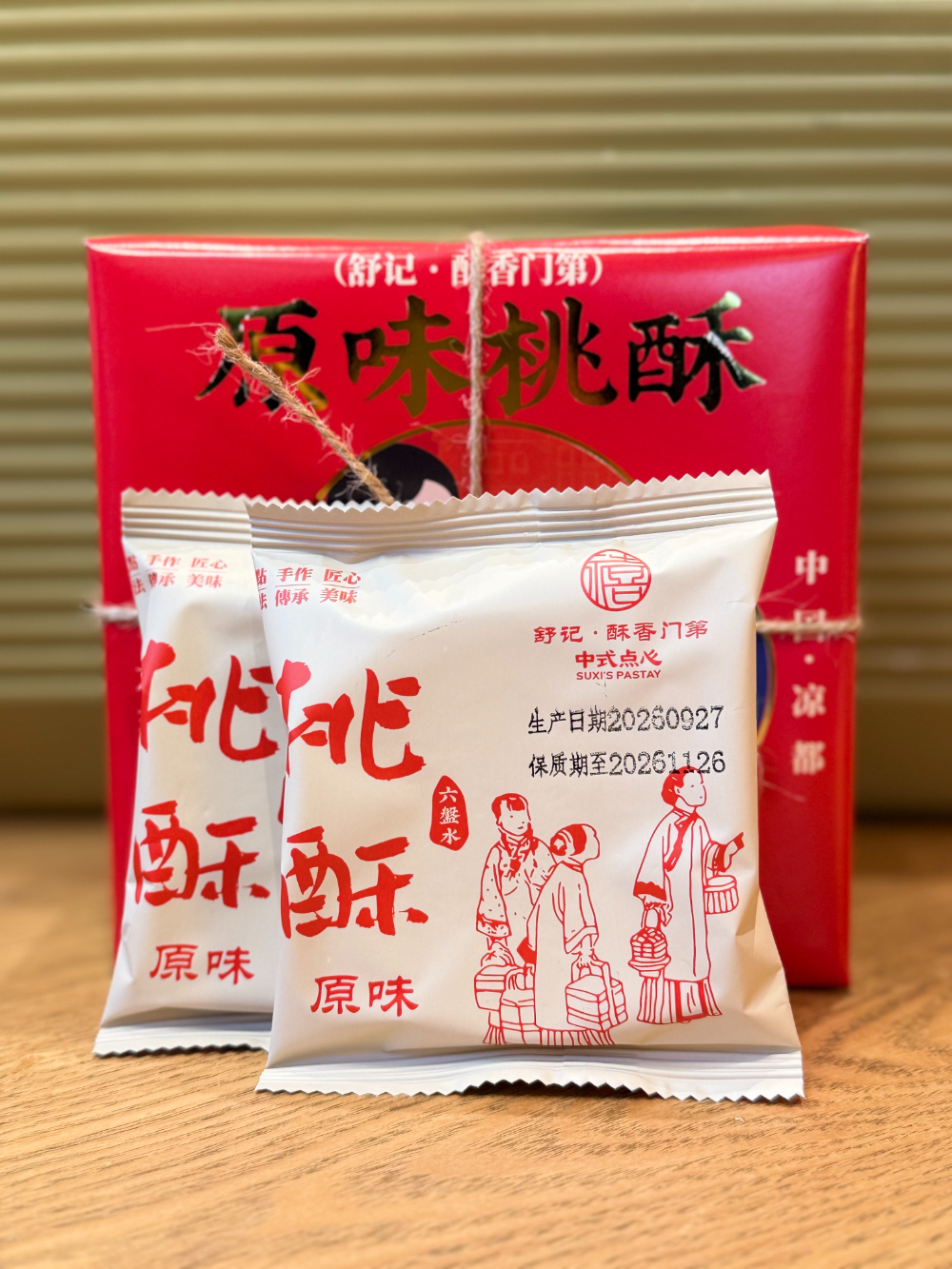 微信图片_20261020183630_241_3.jpg