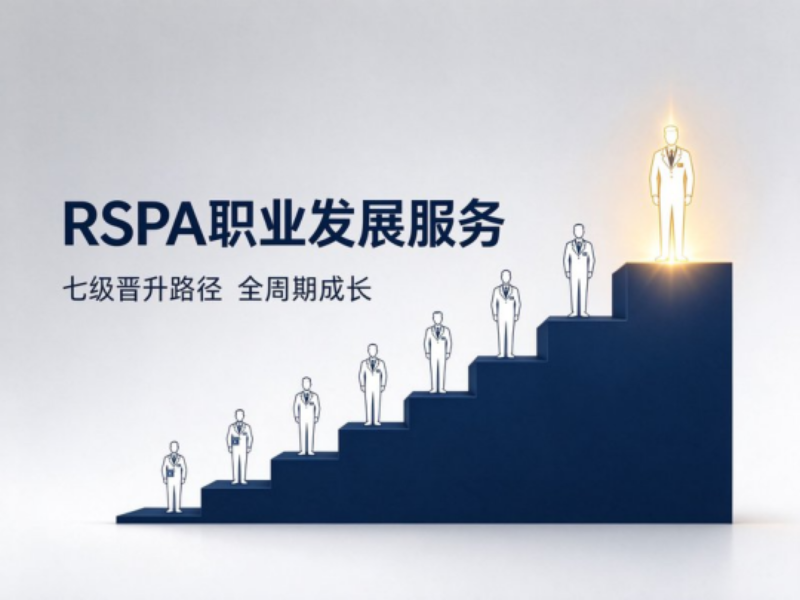 零基础网球教练认证怎么选？专业机构帮你避开这些坑