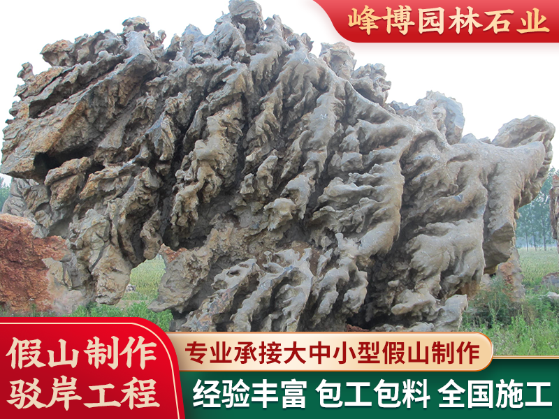 大型景观石批发