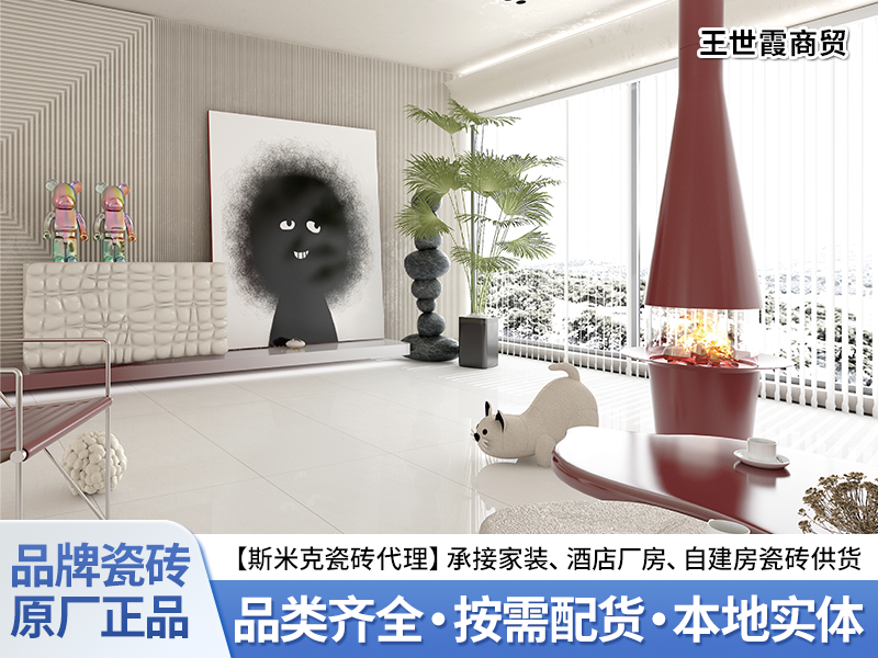 马鞍山别墅室内瓷砖怎么选？从供应商资质到产品适配全解析