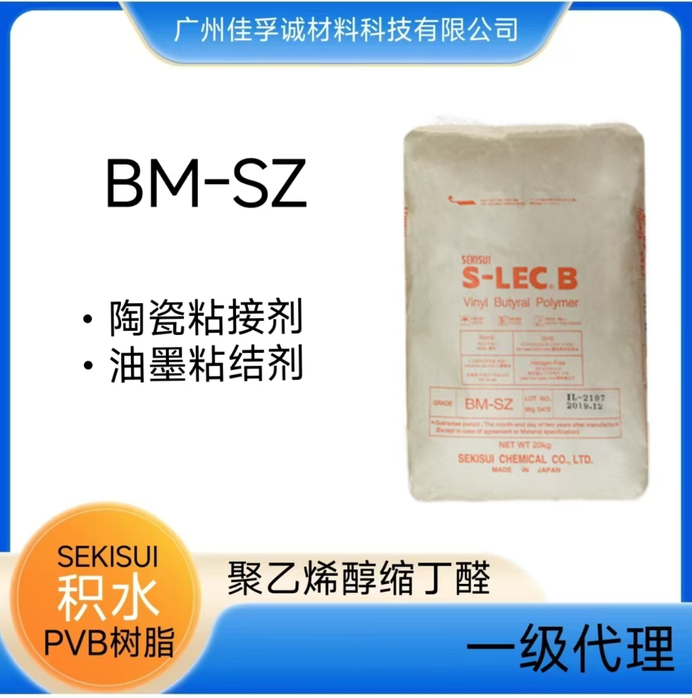 深圳日油分散剂0531品牌选择：从技术适配到稳定供应的...