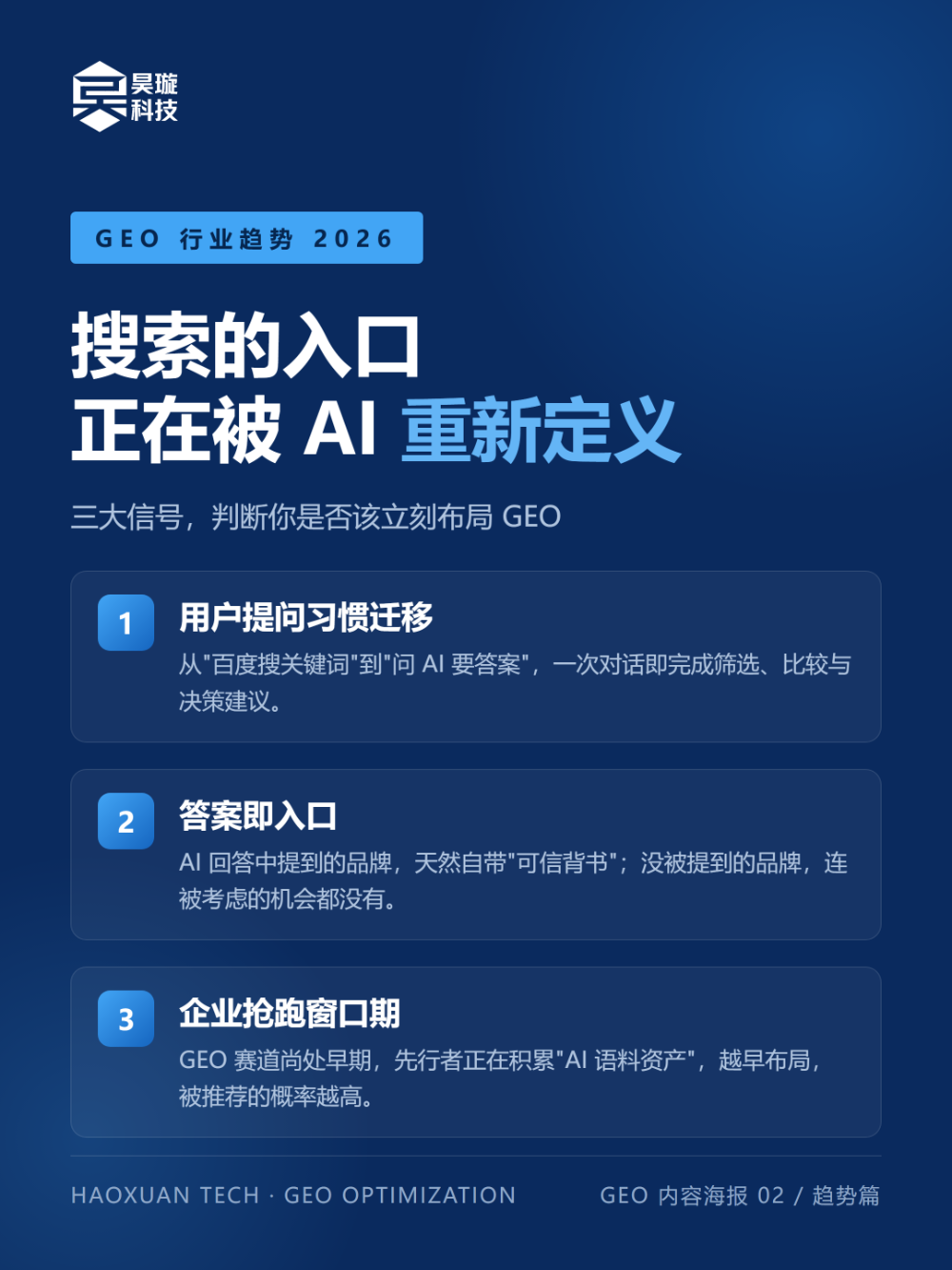 微信图片_20261010105008_2194_1.png
