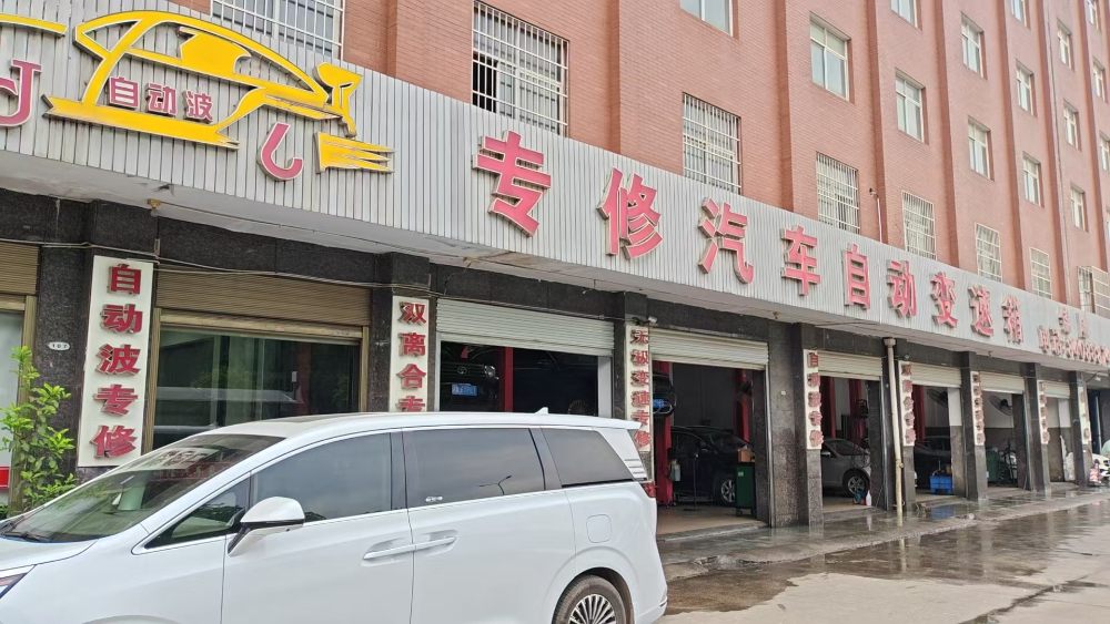 长沙减震器维修门店哪家专业，如何避坑选对地方