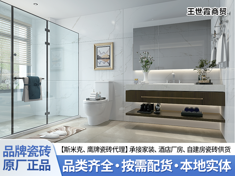 淮南自建房外墙瓷砖怎么选？信誉好的直销源头推荐