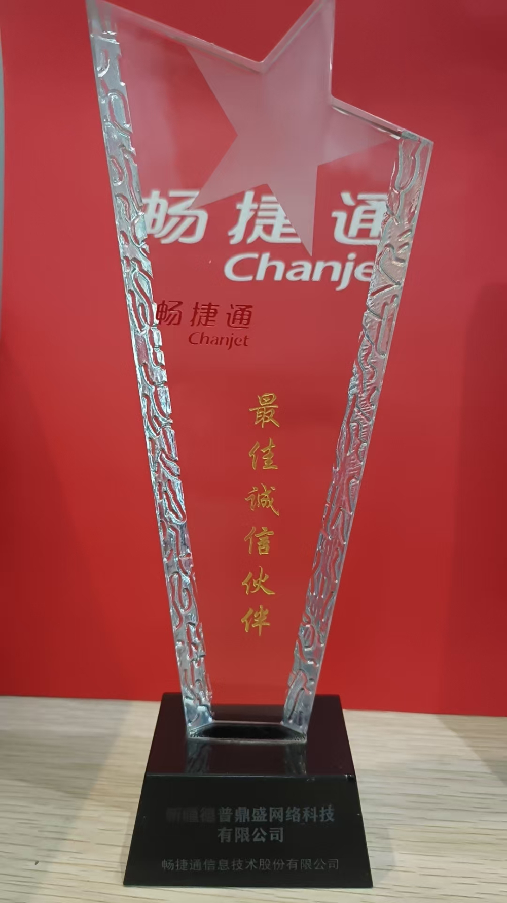 2026年10月乌鲁木齐用友U9 cloud实施选型指...