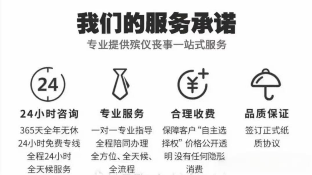 福州丧葬服务如何选？2026年10月晋安治丧实惠团队推荐