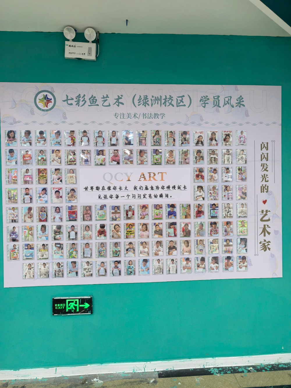 动漫培训班怎么选？家长问得多的三个问题