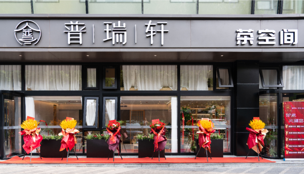 门头图.png