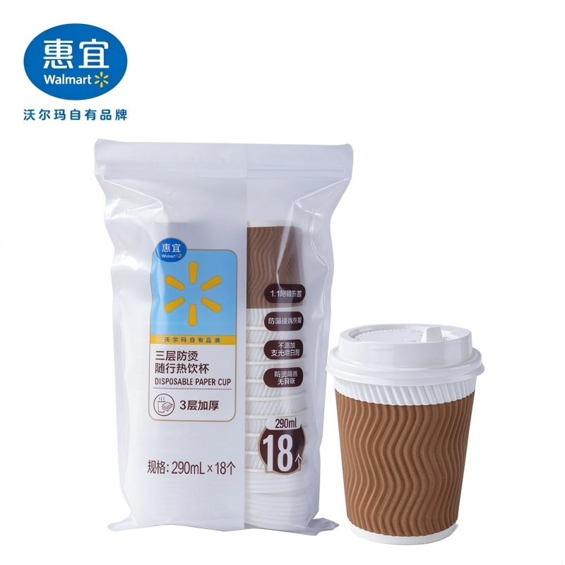 沃尔玛案例（25）.jpg
