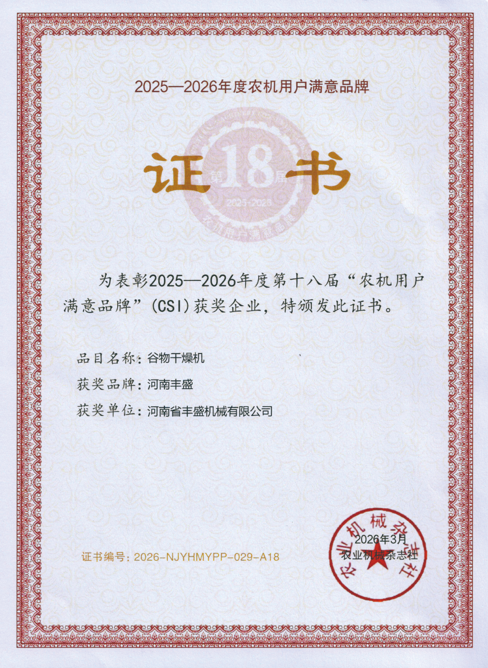 ��ʳ����豸��ôѡ��2026������ͻ��Ĳɹ�ָ��