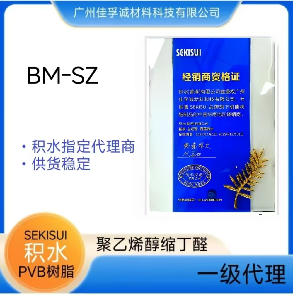 2026下半年天津星铂联代理商口碑推荐，业内靠谱选择指南