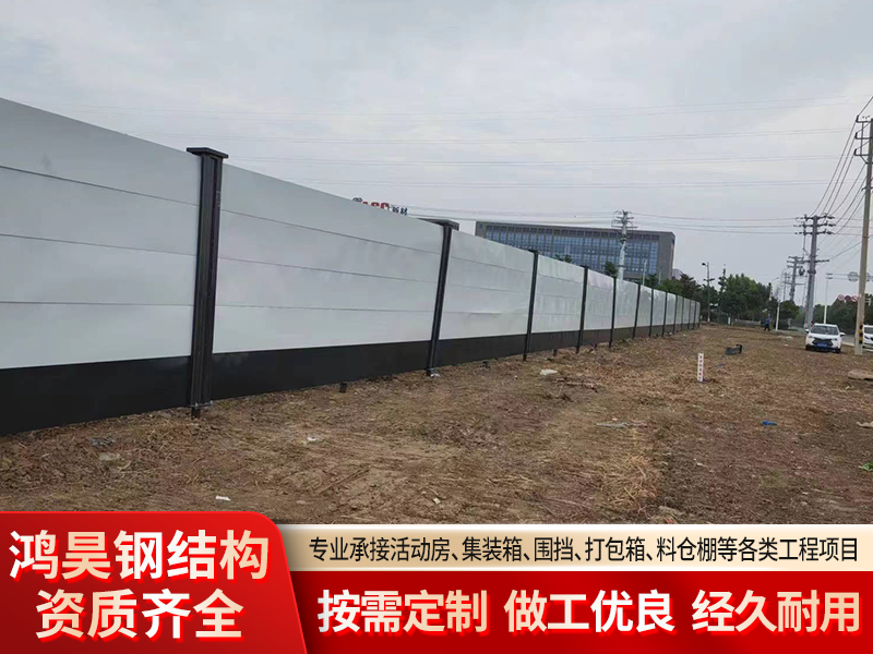 芜湖钢结构料仓棚厂家哪家好：实力定制工厂筛选指南
