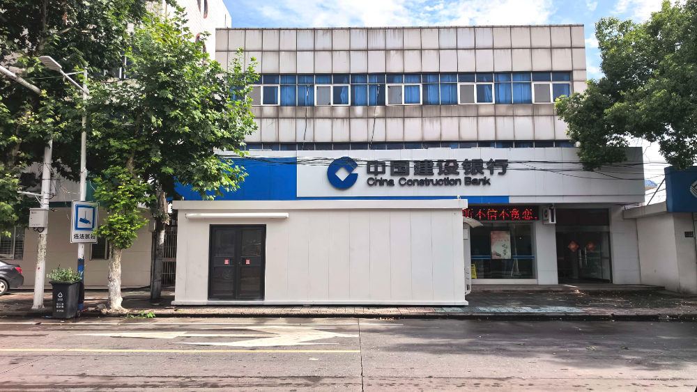 室外移动银行营业亭_1.jpg