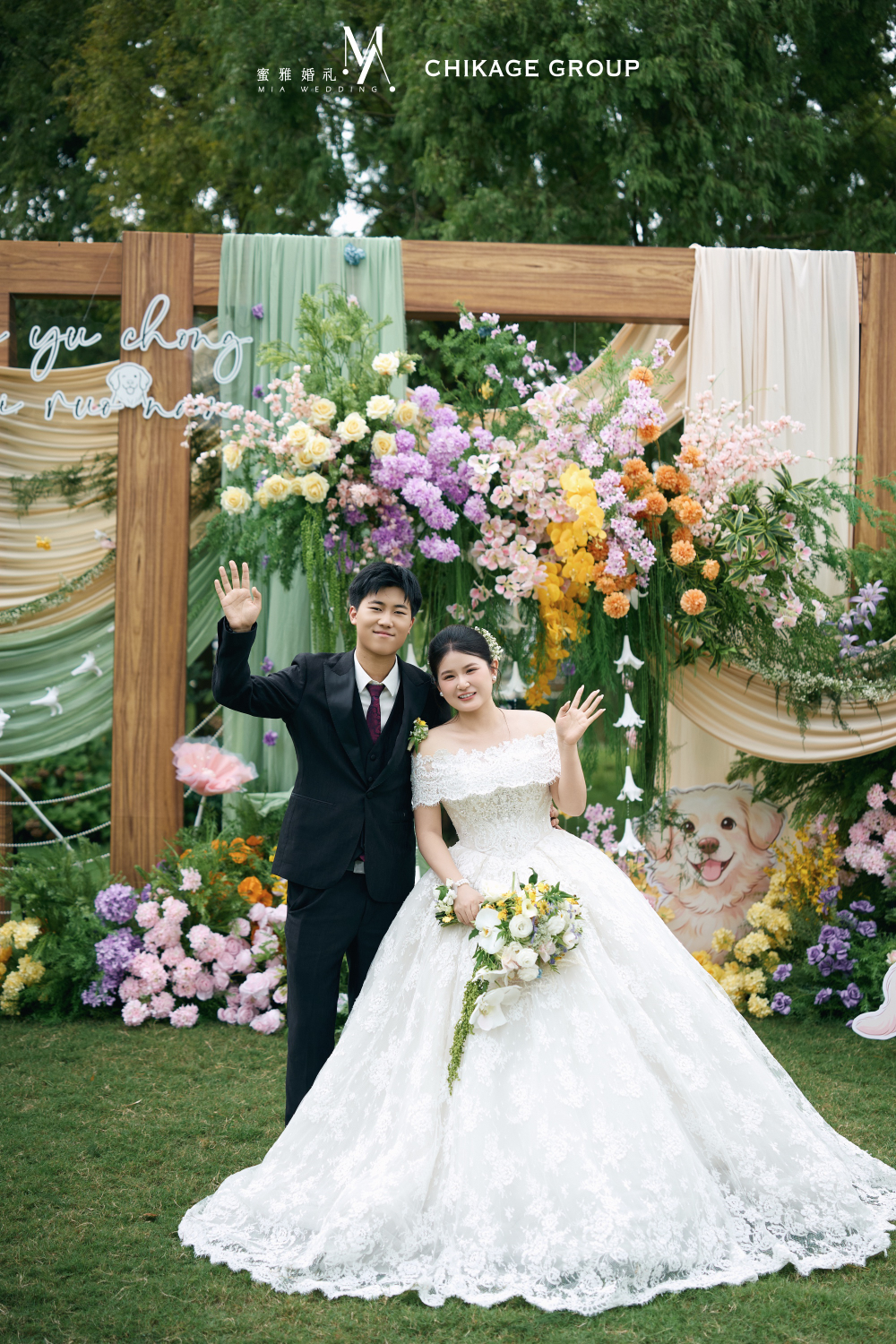 草坪婚礼 (4).jpg
