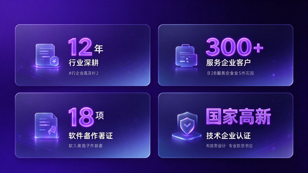 17-数据墙深紫.png