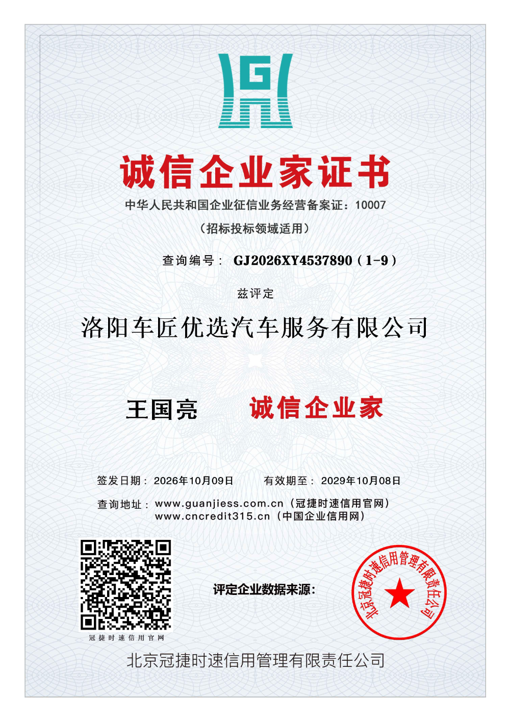 2026精选洛龙区TPU改色膜门店哪家好，专业靠谱热门推荐