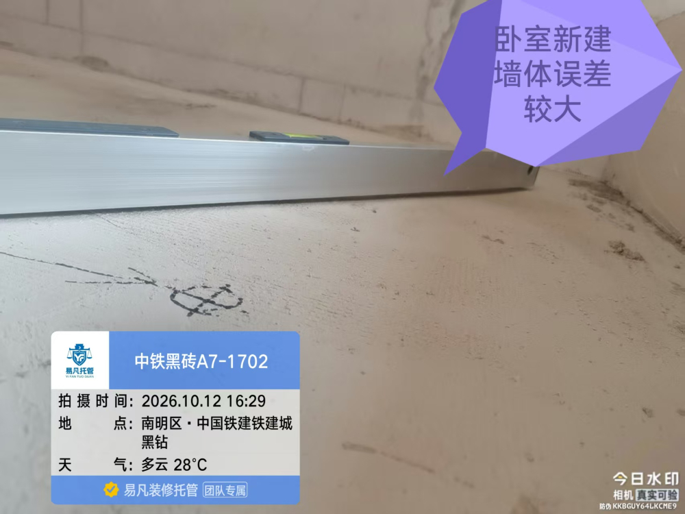 微信图片_20261014193239_48_609.jpg