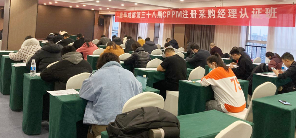 2026年采乐培CPPM报考机构优势在哪，值不值得选