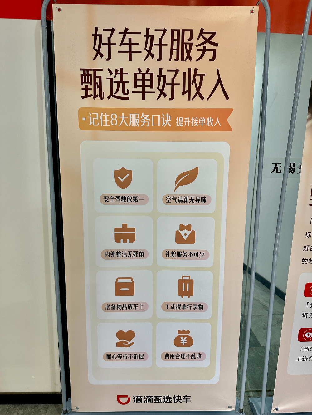 企业环境 (8).jpg