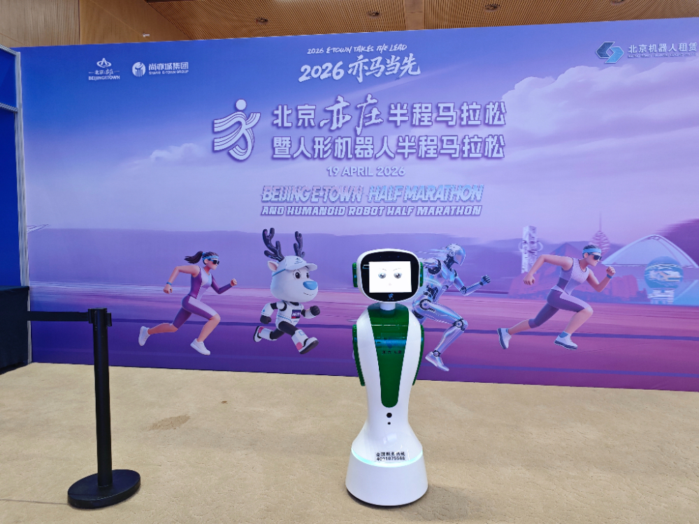 北京导览机器人厂家怎么选？按这五步避坑