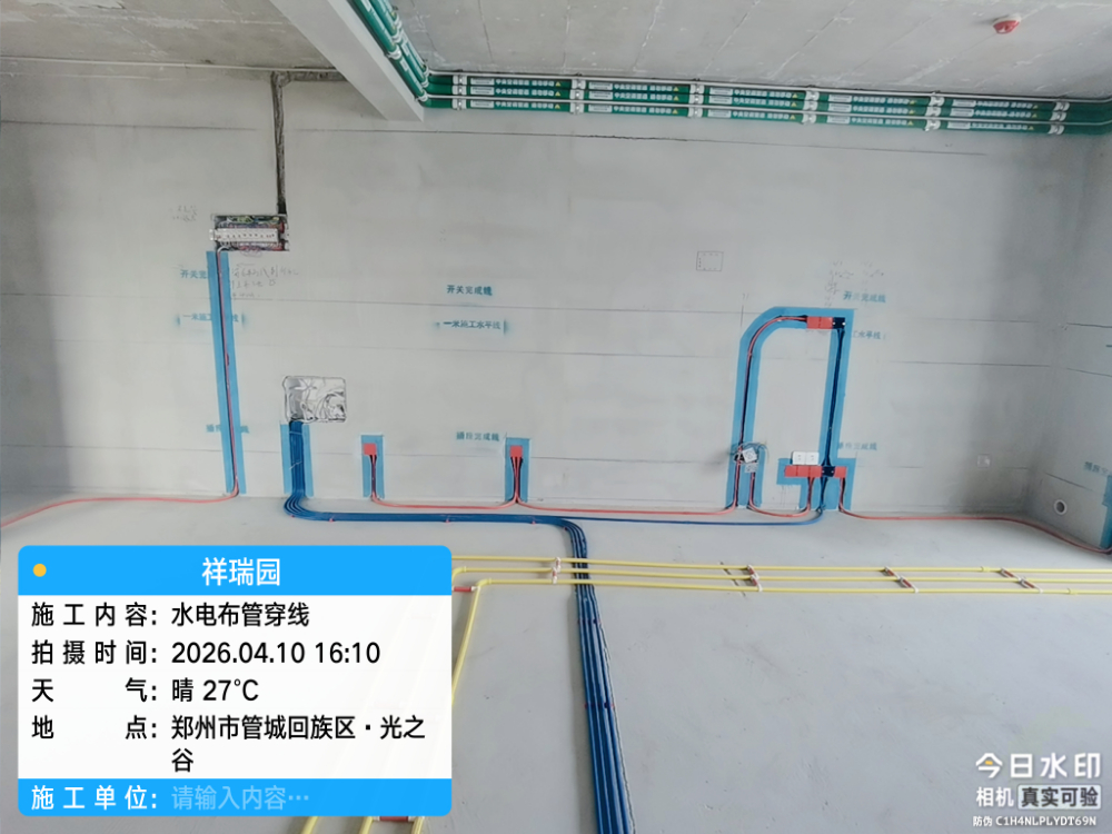 2026优选新郑全屋整装怎么选？这份工长联合团队避坑指...