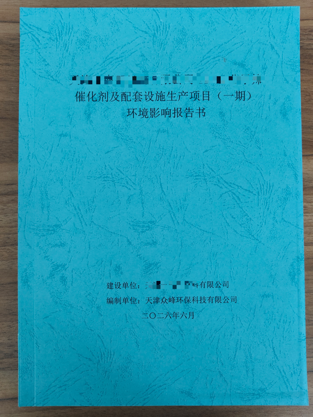 2026年底江西靠得住的环境监测合规咨询机构怎么联系检测