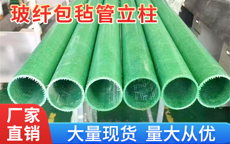 陕西玻璃纤维杆制造厂怎么选？2026优选可靠供应商参考指南