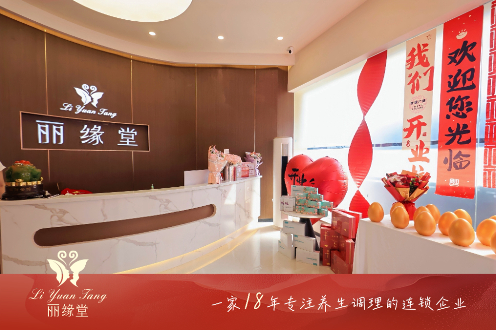 2026年底绍兴值得信赖的艾灸品牌怎么联系？本土老牌连...