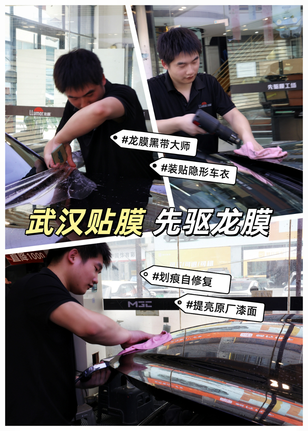 窗膜施工.jpg
