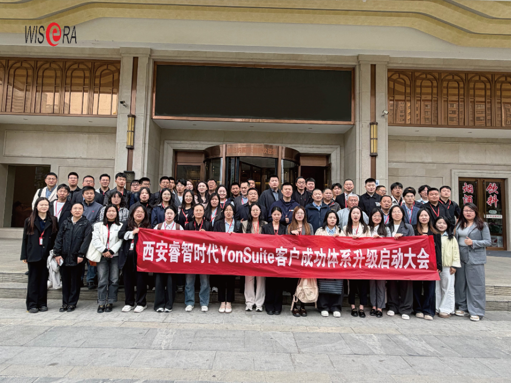 陕西软件实施公司有哪些？选型前必看的实施能力评估清单